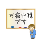 字が下手新入社員のお仕事用敬語スタンプ（個別スタンプ：13）