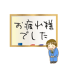 字が下手新入社員のお仕事用敬語スタンプ（個別スタンプ：14）