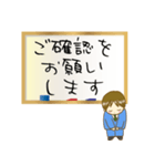 字が下手新入社員のお仕事用敬語スタンプ（個別スタンプ：15）