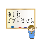 字が下手新入社員のお仕事用敬語スタンプ（個別スタンプ：16）