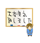 字が下手新入社員のお仕事用敬語スタンプ（個別スタンプ：17）