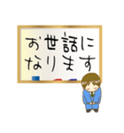 字が下手新入社員のお仕事用敬語スタンプ（個別スタンプ：18）