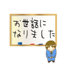 字が下手新入社員のお仕事用敬語スタンプ（個別スタンプ：19）