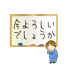 字が下手新入社員のお仕事用敬語スタンプ（個別スタンプ：20）