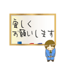 字が下手新入社員のお仕事用敬語スタンプ（個別スタンプ：21）