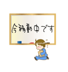 字が下手新入社員のお仕事用敬語スタンプ（個別スタンプ：22）