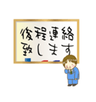 字が下手新入社員のお仕事用敬語スタンプ（個別スタンプ：24）