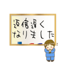 字が下手新入社員のお仕事用敬語スタンプ（個別スタンプ：25）