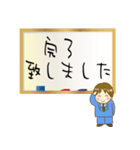 字が下手新入社員のお仕事用敬語スタンプ（個別スタンプ：26）