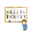 字が下手新入社員のお仕事用敬語スタンプ（個別スタンプ：27）