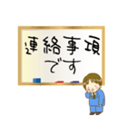 字が下手新入社員のお仕事用敬語スタンプ（個別スタンプ：29）