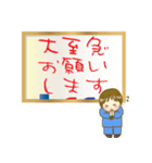 字が下手新入社員のお仕事用敬語スタンプ（個別スタンプ：31）