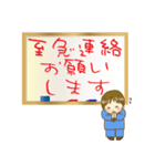 字が下手新入社員のお仕事用敬語スタンプ（個別スタンプ：32）