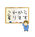 字が下手新入社員のお仕事用敬語スタンプ（個別スタンプ：35）