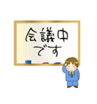 字が下手新入社員のお仕事用敬語スタンプ（個別スタンプ：40）