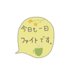 毎日使える日常言葉〜吹き出し編〜（個別スタンプ：2）