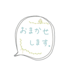 毎日使える日常言葉〜吹き出し編〜（個別スタンプ：6）