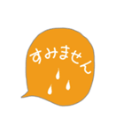 毎日使える日常言葉〜吹き出し編〜（個別スタンプ：7）