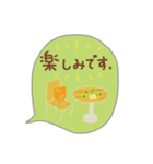 毎日使える日常言葉〜吹き出し編〜（個別スタンプ：9）