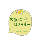 毎日使える日常言葉〜吹き出し編〜（個別スタンプ：15）