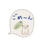 毎日使える日常言葉〜吹き出し編〜（個別スタンプ：17）