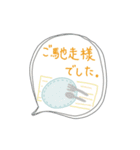 毎日使える日常言葉〜吹き出し編〜（個別スタンプ：23）