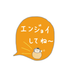 毎日使える日常言葉〜吹き出し編〜（個別スタンプ：24）