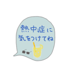 毎日使える日常言葉〜吹き出し編〜（個別スタンプ：25）