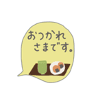 毎日使える日常言葉〜吹き出し編〜（個別スタンプ：28）