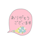 毎日使える日常言葉〜吹き出し編〜（個別スタンプ：32）