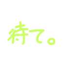 てきとーな感情（個別スタンプ：23）