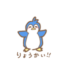 毎日使えるうみのあにまるズ（個別スタンプ：12）