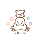 毎日使えるうみのあにまるズ（個別スタンプ：14）