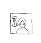 KKHJ（H）（個別スタンプ：30）