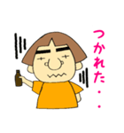 あきさんの日常会話PART1（個別スタンプ：4）