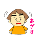 あきさんの日常会話PART1（個別スタンプ：5）