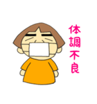 あきさんの日常会話PART1（個別スタンプ：12）