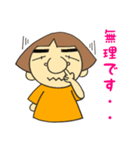 あきさんの日常会話PART1（個別スタンプ：14）