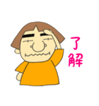 あきさんの日常会話PART1（個別スタンプ：17）