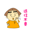 あきさんの日常会話PART1（個別スタンプ：20）