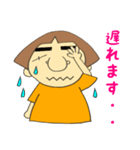 あきさんの日常会話PART1（個別スタンプ：21）