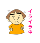 あきさんの日常会話PART1（個別スタンプ：22）