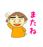 あきさんの日常会話PART1（個別スタンプ：32）