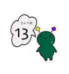 【GUMMiE】数秘的スタンプvol.2（個別スタンプ：14）