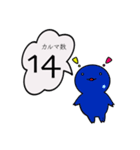 【GUMMiE】数秘的スタンプvol.2（個別スタンプ：15）