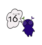 【GUMMiE】数秘的スタンプvol.2（個別スタンプ：16）