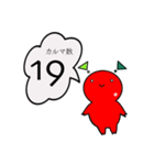 【GUMMiE】数秘的スタンプvol.2（個別スタンプ：17）