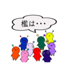 【GUMMiE】数秘的スタンプvol.2（個別スタンプ：18）