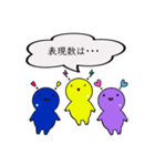 【GUMMiE】数秘的スタンプvol.2（個別スタンプ：19）