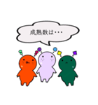 【GUMMiE】数秘的スタンプvol.2（個別スタンプ：20）